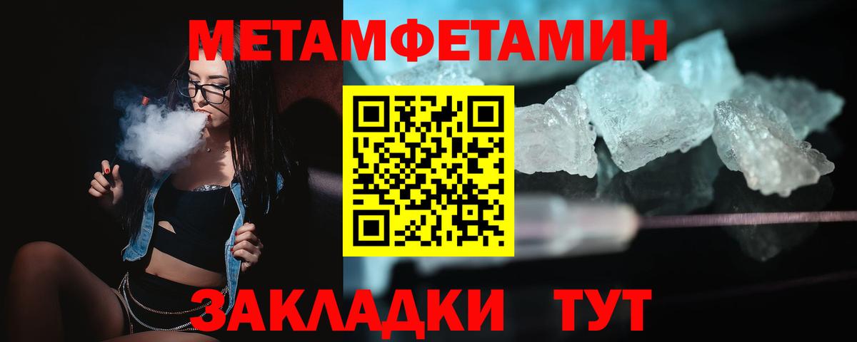 АМФЕТАМИН Розовый Ульяновск