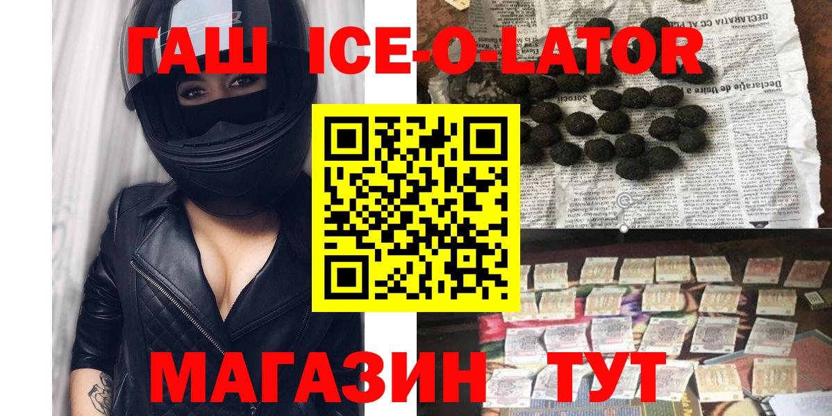 ГАШИШ убойный Ульяновск