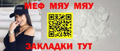 mdma Кунгур