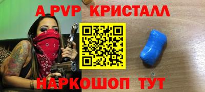 марки nbome Краснодар