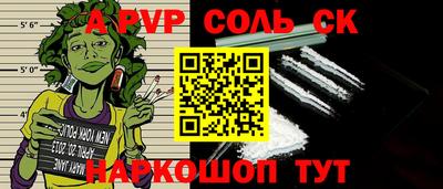 шишки Кулебаки