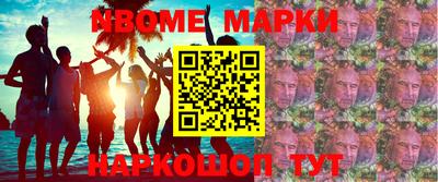 а пвп мука Краснокаменск