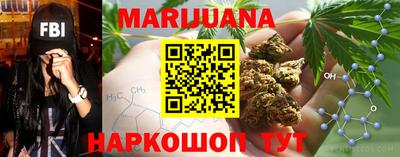 марки nbome Краснодар