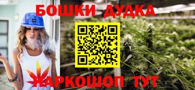 марки nbome Краснодар