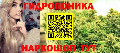 марки nbome Краснодар