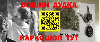 марки nbome Краснодар
