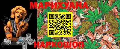марки nbome Краснодар
