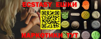 марки nbome Краснодар