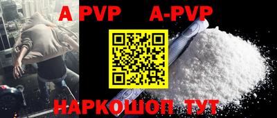 марки nbome Краснодар