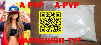 скорость mdpv Краснознаменск
