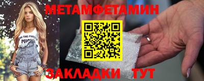 марки nbome Краснодар