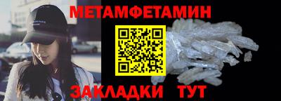 марки nbome Краснодар