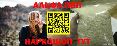 ГАЛЛЮЦИНОГЕННЫЕ ГРИБЫ Кумертау