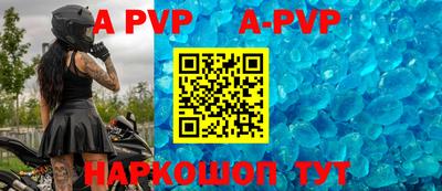 скорость mdpv Краснознаменск
