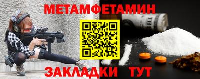 марки nbome Краснодар