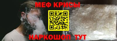 скорость mdpv Краснознаменск