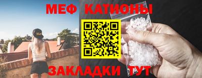 ГАЛЛЮЦИНОГЕННЫЕ ГРИБЫ Кумертау