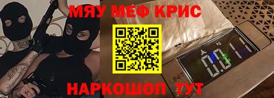 а пвп мука Краснокаменск