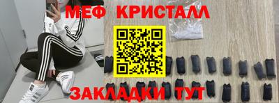 mdma Кунгур