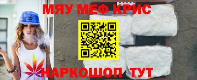 скорость mdpv Краснознаменск