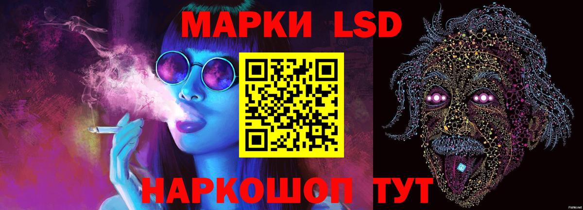 LSD-25 экстази ecstasy  Вход с VPN  Ульяновск 