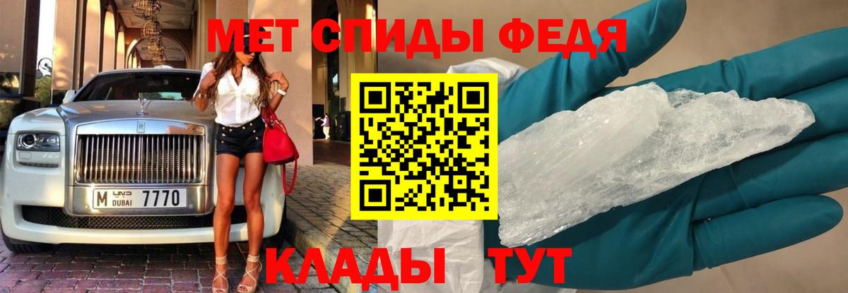 Ульяновск  Метамфетамин Декстрометамфетамин 99.9%  Метамфетамин  Метамфетамин Декстрометамфетамин 99.9%  Вход с VPN 