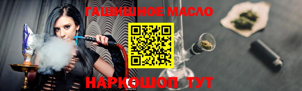 ТГК жижа Ульяновск
