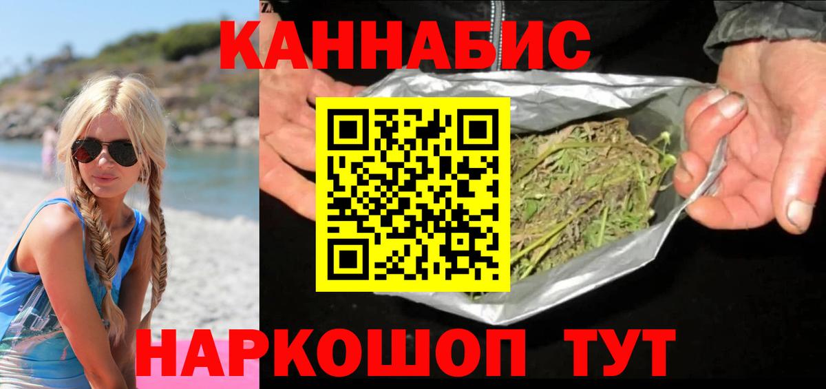Каннабис Bruce Banner Ульяновск