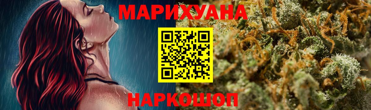 Канабис конопля  Вход с VPN  Ульяновск  Конопля гибрид 