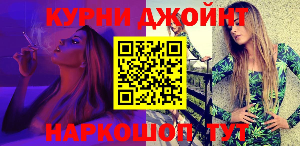 Марихуана  NBOMe  МЕТ  Ульяновск  ГАШ  Вход с VPN  Меф МЯУ МЯУ кристаллы  Мефедрон  КОКАИН  ЭКСТАЗИ 